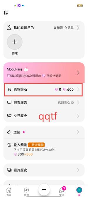 MoguChat°汾
