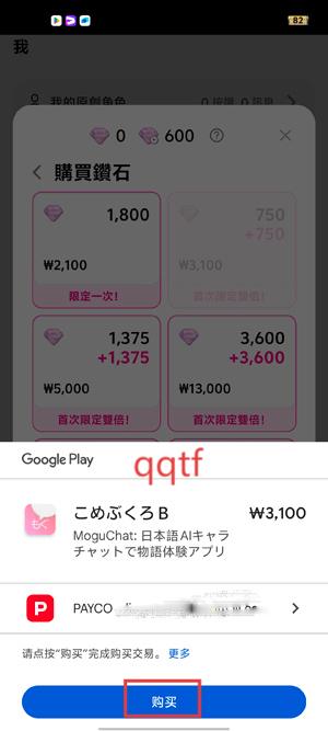 MoguChat°汾