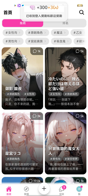 MoguChat°汾