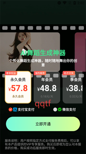 AIƵ赸app°