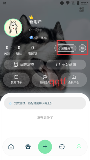 PetMeetapp°