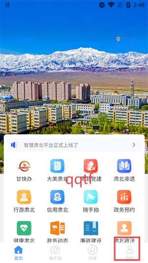 ǻ౱app°