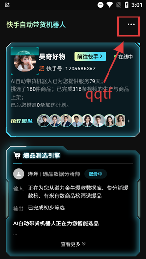 AIappٷ