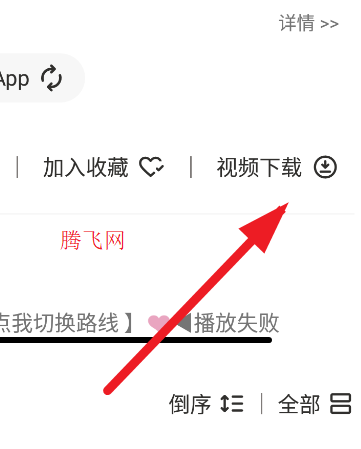 Ӱֻapk