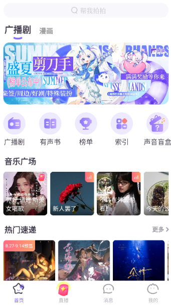 ǹ㲥app°