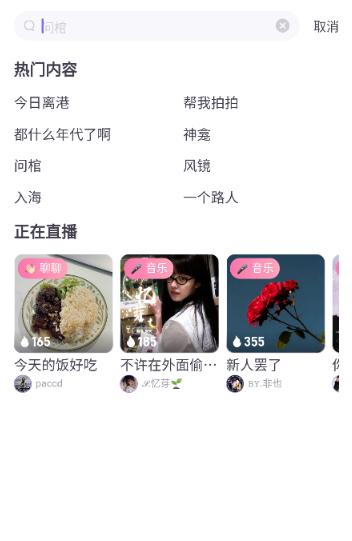 ǹ㲥app°