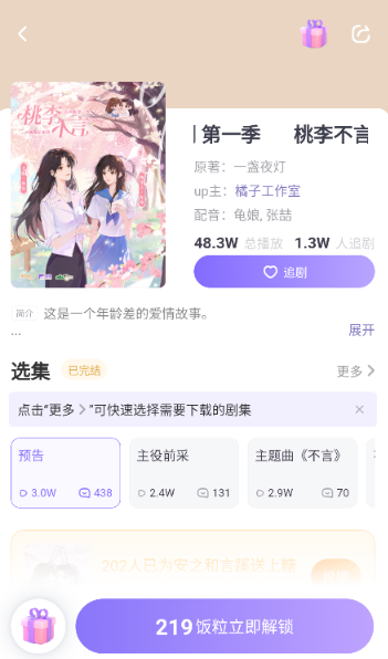 ǹ㲥app°