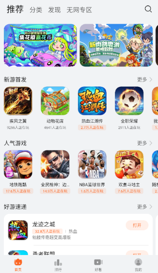 app׿