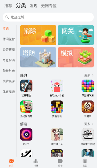 app׿