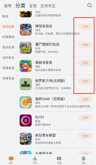 app׿