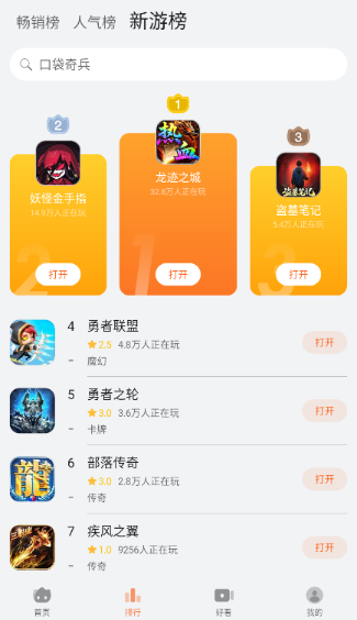 app׿