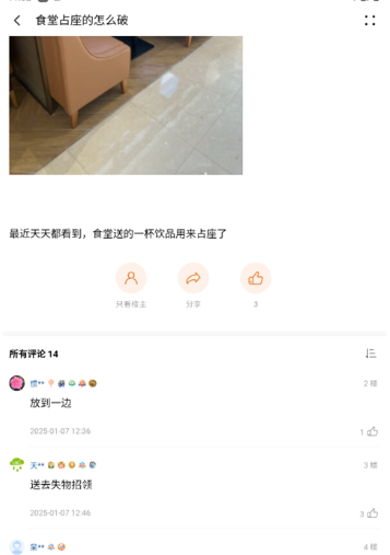 Ϊٷapp