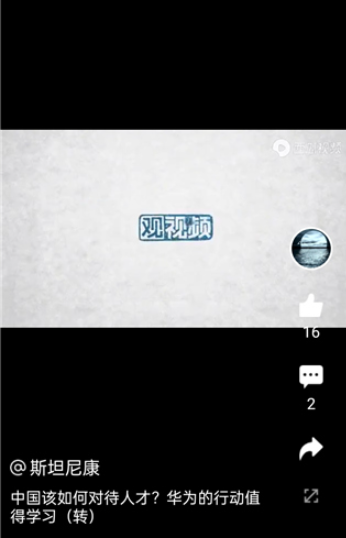 Ϊٷapp