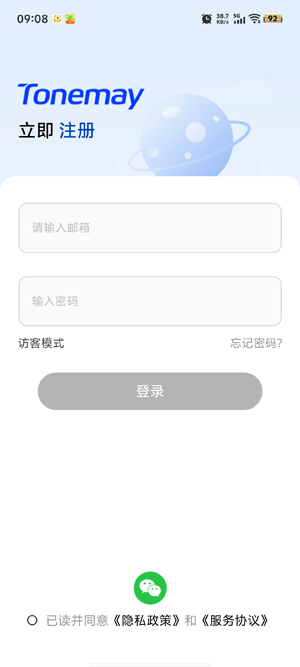 TonemayApp