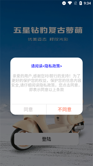 걪appٷ