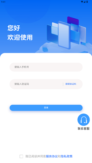 ڳ5G app°