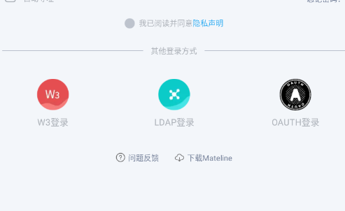 Mateline Xٷapp