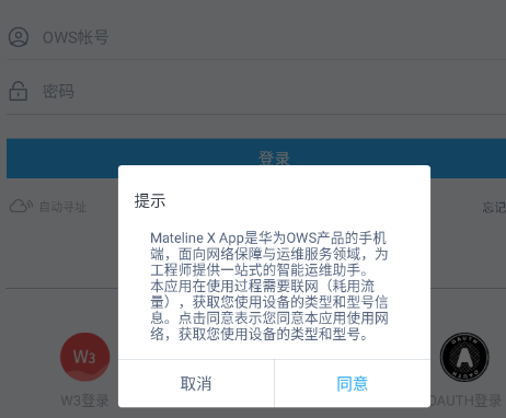 Mateline Xٷapp