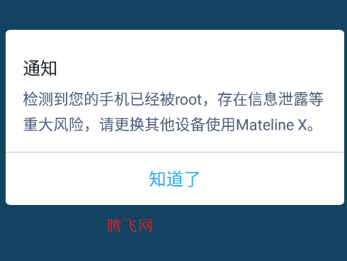 Mateline Xٷapp