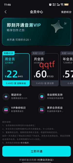 app°汾