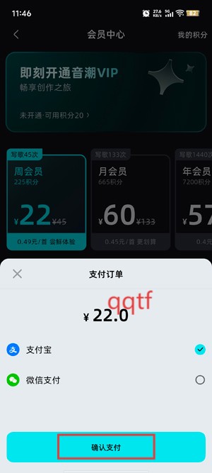 app°汾
