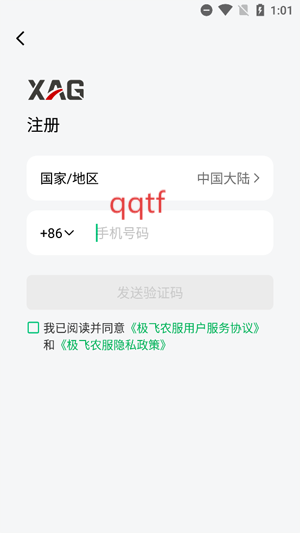 ũapp°汾