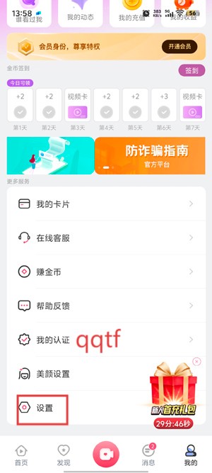 鶹app°