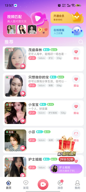 鶹app°