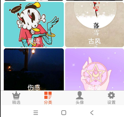ֽ֮ҹٷapp
