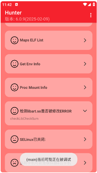 Hunterڻ豸app
