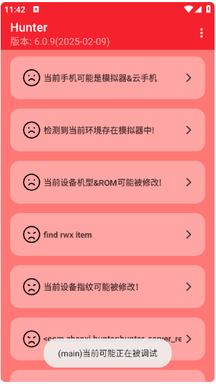 Hunterڻ豸app