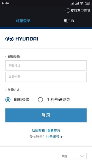 blueLinkԶappٷ