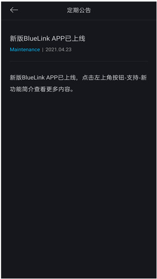 blueLinkԶappٷ