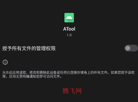 AToolƵappֻ