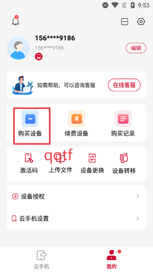 һֻapp°