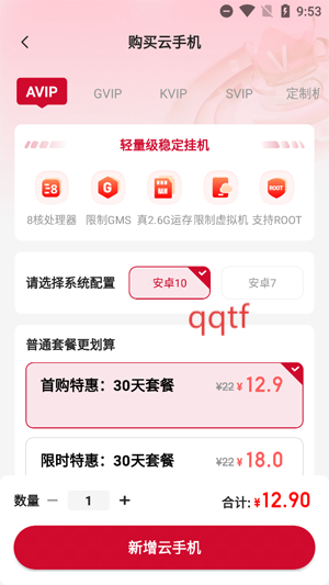 һֻapp°