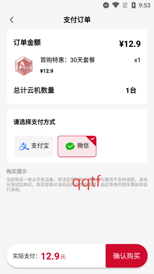 һֻapp°