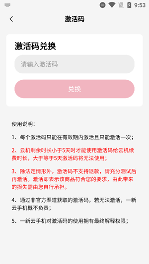һֻapp°