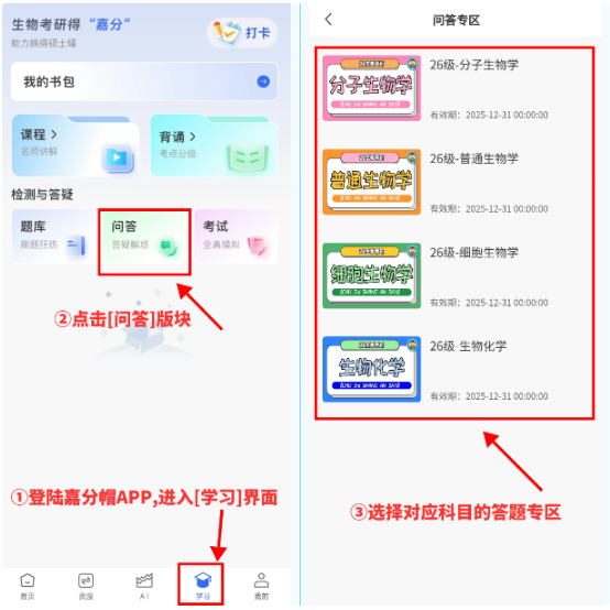ηñapp