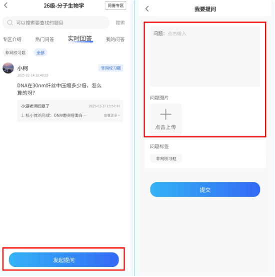 ηñapp