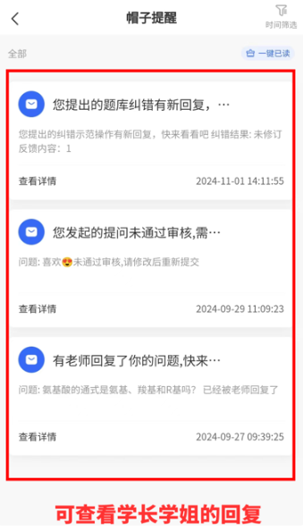 ηñapp