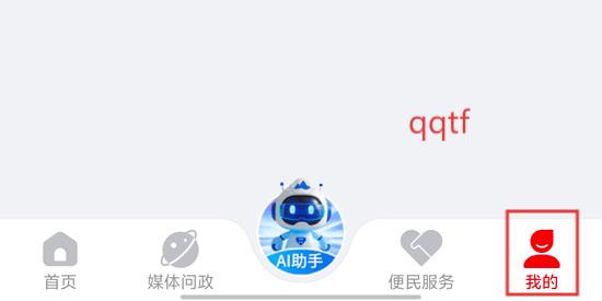 ηapp°