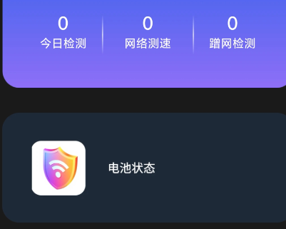 WiFiֱappֻ