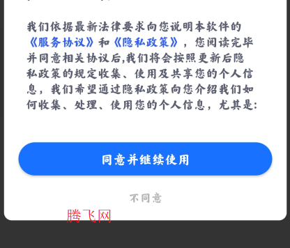 WiFiֱappֻ