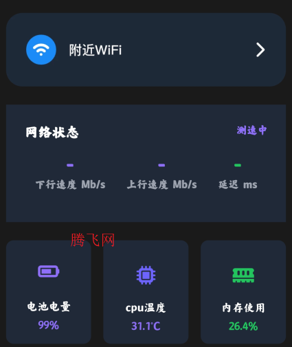 WiFiֱappֻ