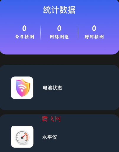 WiFiֱappֻ