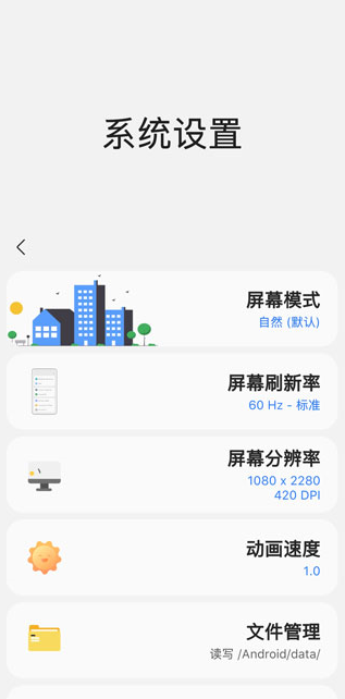 samhelperapp