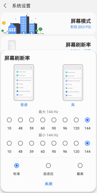 samhelperapp