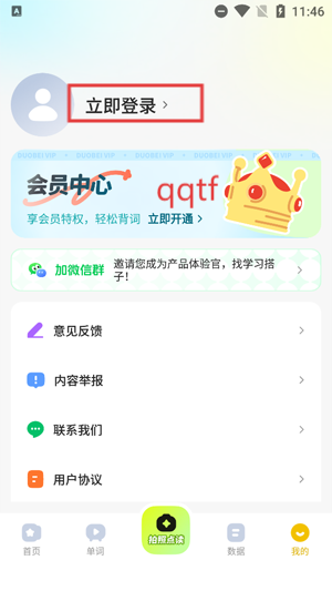 ǵapp°