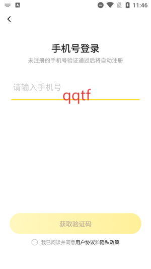 ǵapp°